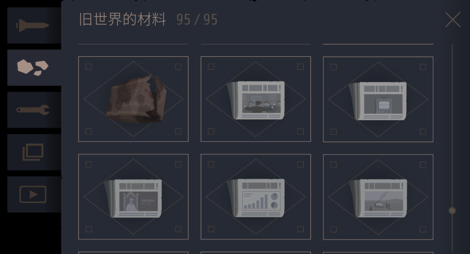 《灵魂之桥》全收集攻略