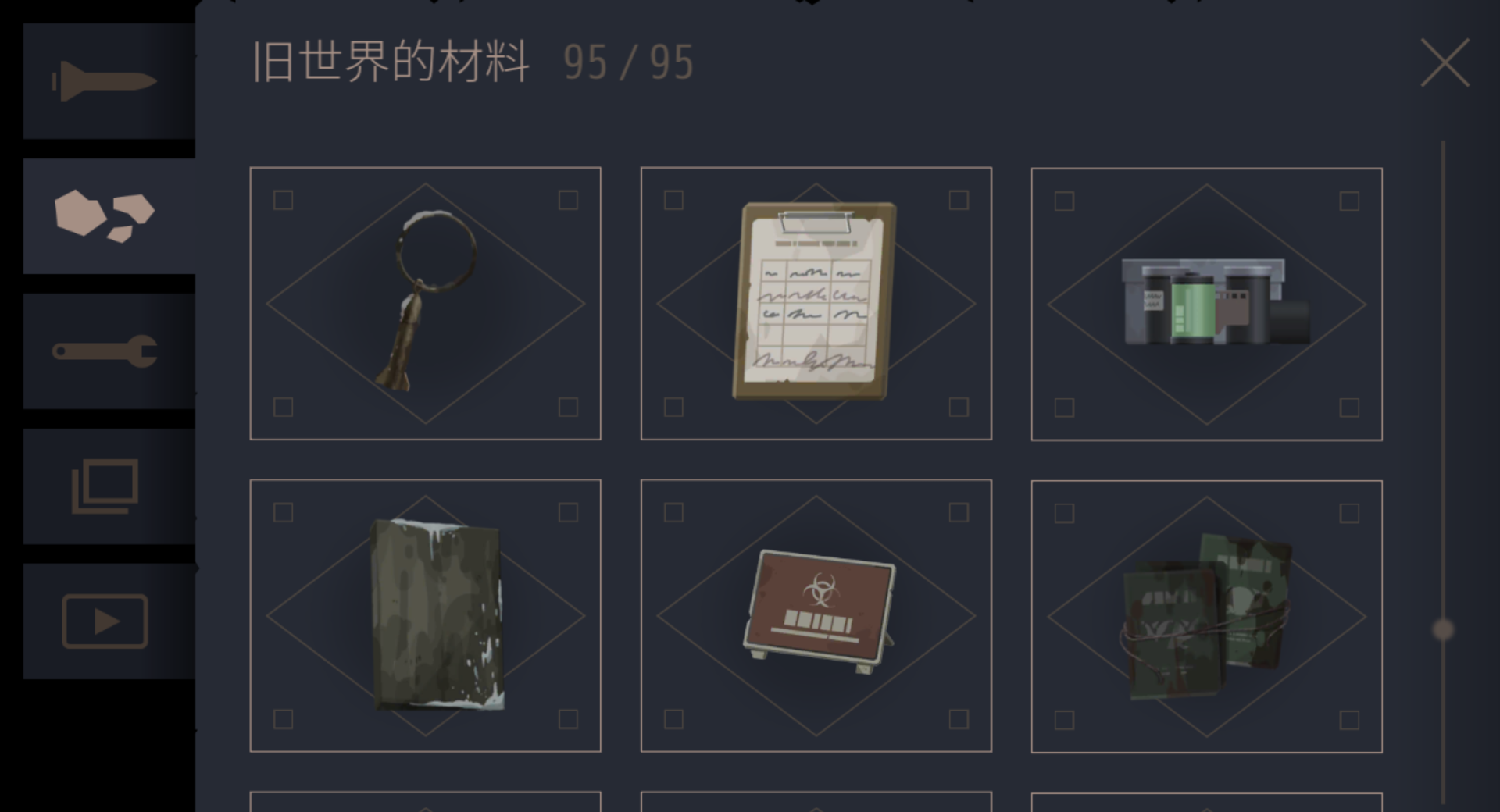 《灵魂之桥》全收集攻略