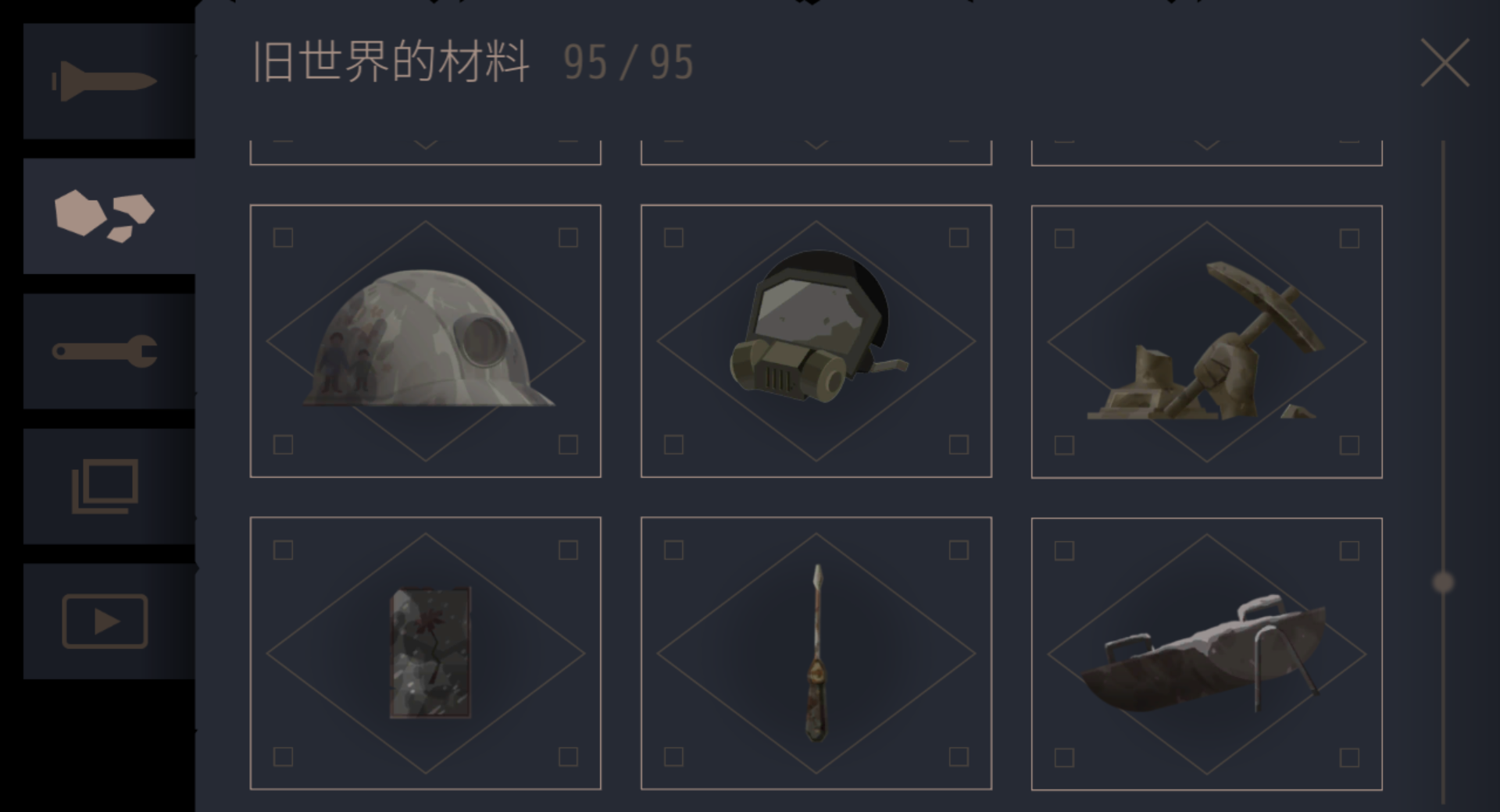 《灵魂之桥》全收集攻略