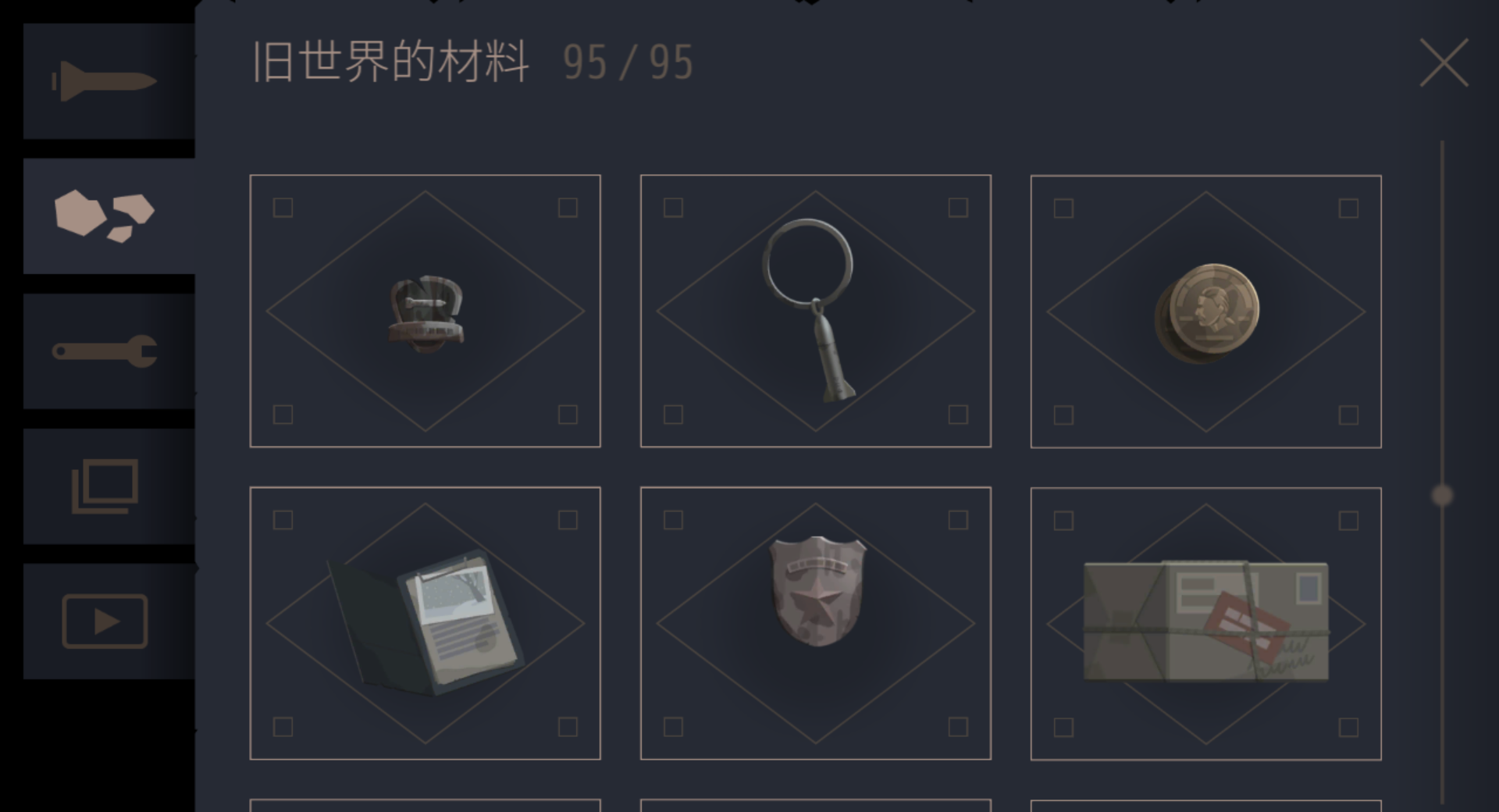 《灵魂之桥》全收集攻略