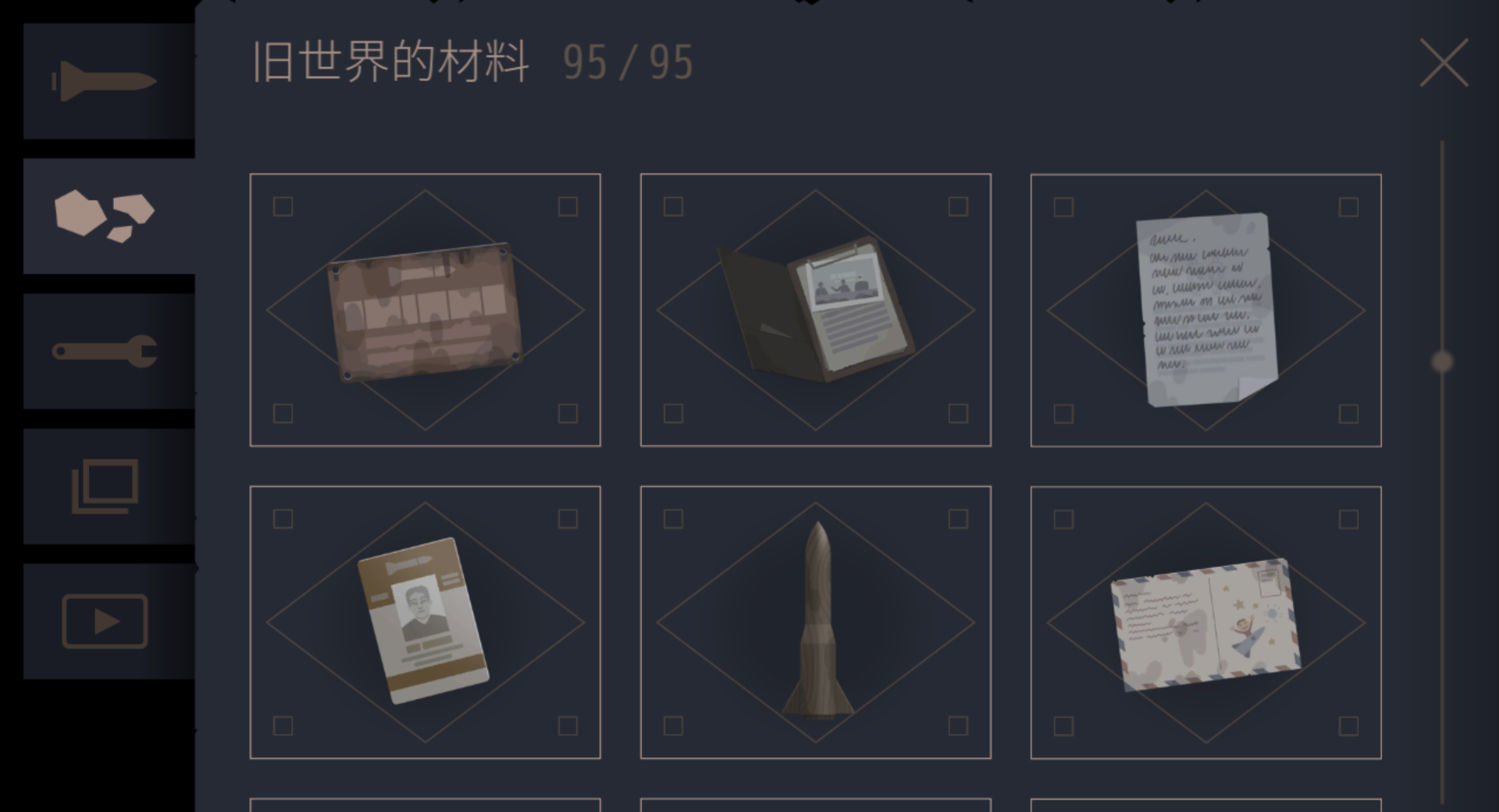 《灵魂之桥》全收集攻略