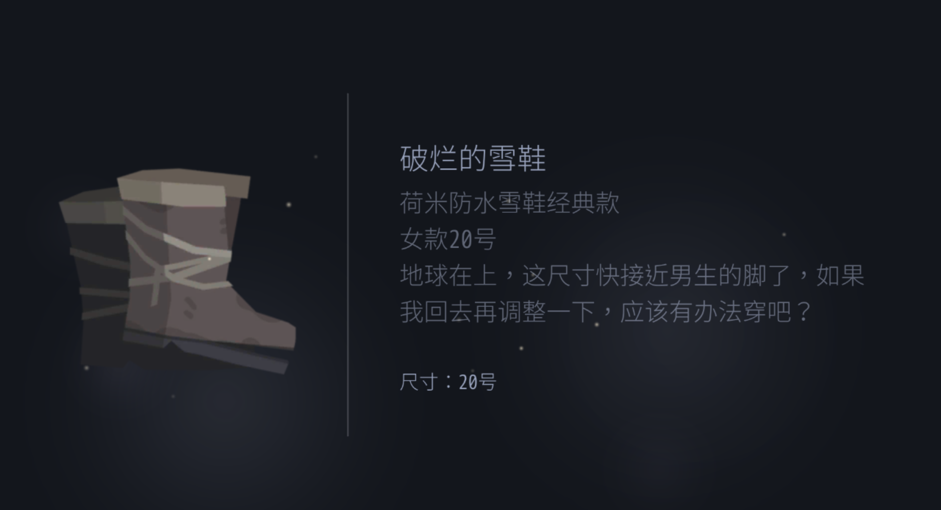 《灵魂之桥》全收集攻略