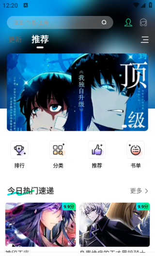 零界绘app使用指南