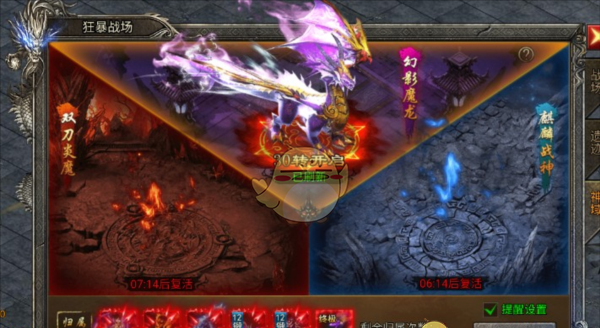 《龙迹之城》狂暴战场攻略