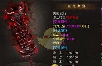 《龙迹之城》氪金攻略