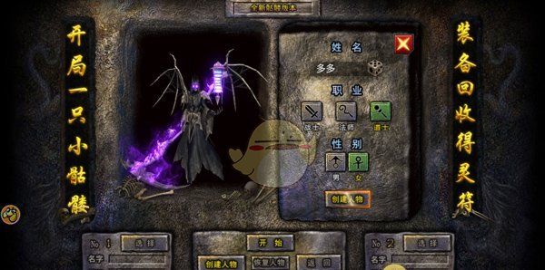 《龙迹之城》新手玩法指南