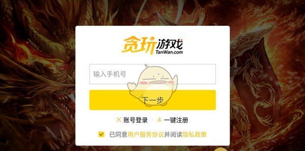 《龙迹之城》新手玩法指南