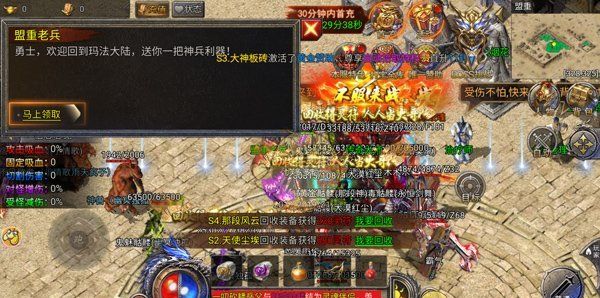 《龙迹之城》新手玩法指南