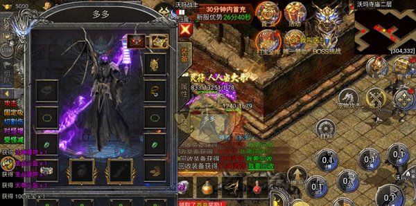 《龙迹之城》新手玩法指南