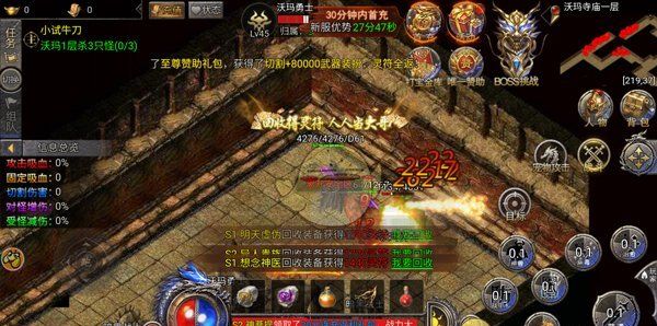 《龙迹之城》新手玩法指南