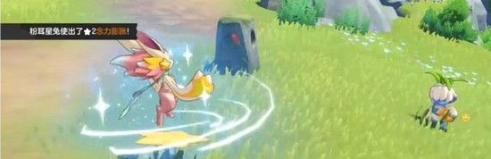 《洛克王国：世界》粉耳星兔技能介绍