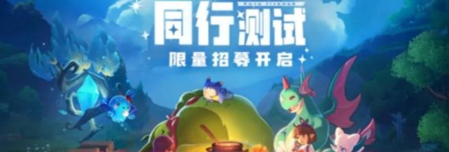 《洛克王国：世界》货币道具介绍