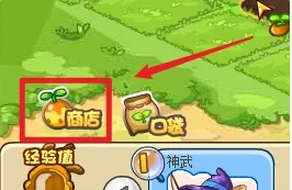 《洛克王国：世界》胡萝卜获取方法