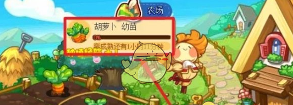 《洛克王国：世界》胡萝卜获取方法