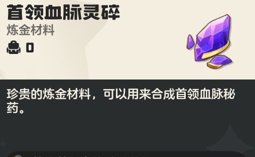 《洛克王国：世界》火神玩法攻略