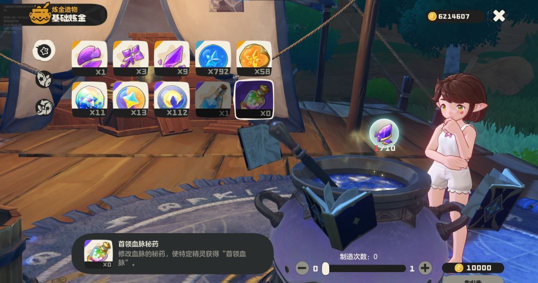 《洛克王国：世界》火神玩法攻略