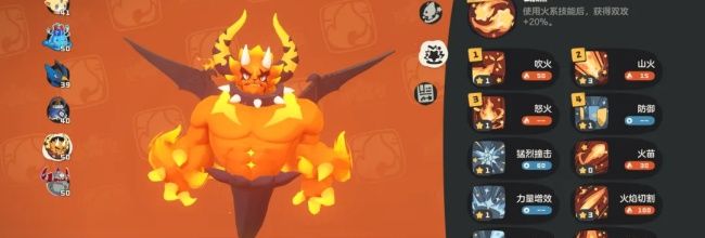 《洛克王国：世界》火神玩法攻略