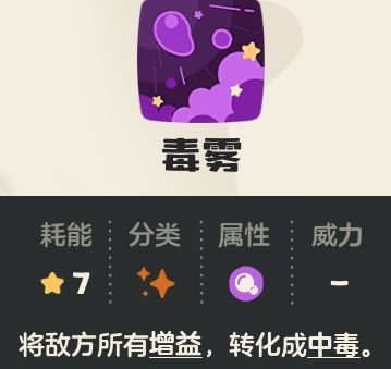 《洛克王国：世界》开荒精灵嘟嘟锅攻略