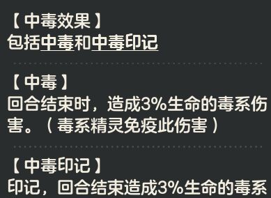 《洛克王国：世界》开荒精灵嘟嘟锅攻略