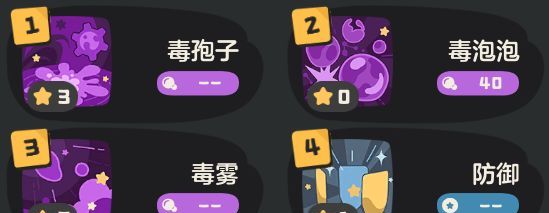 《洛克王国：世界》开荒精灵嘟嘟锅攻略