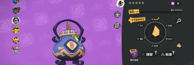 《洛克王国：世界》开荒精灵嘟嘟锅攻略