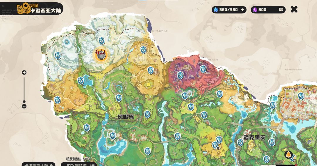 《洛克王国：世界》罗隐详细攻略