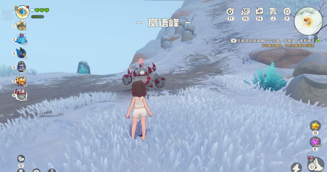 《洛克王国：世界》罗隐详细攻略