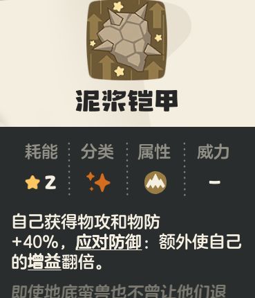 《洛克王国：世界》罗隐详细攻略