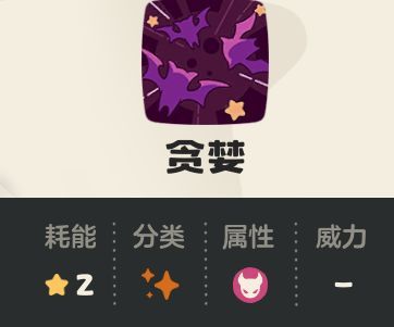 《洛克王国：世界》罗隐详细攻略