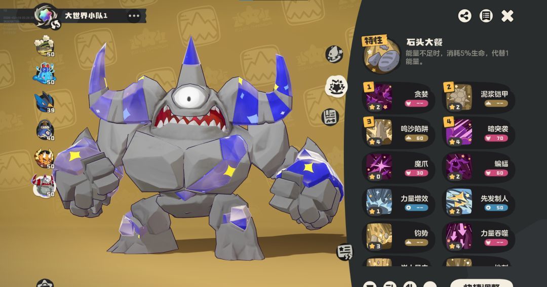 《洛克王国：世界》罗隐详细攻略