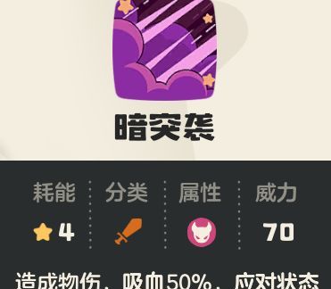 《洛克王国：世界》罗隐详细攻略