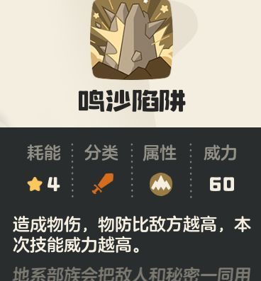 《洛克王国：世界》罗隐详细攻略