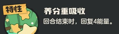 《洛克王国：世界》奇丽花养成攻略