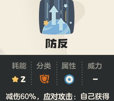 《洛克王国：世界》奇丽花养成攻略