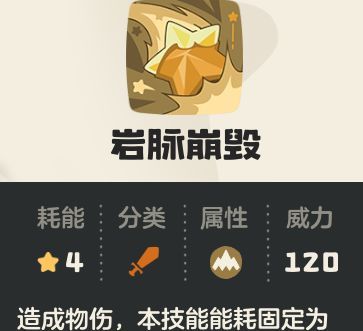 《洛克王国：世界》奇丽花养成攻略