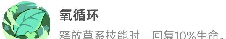 《洛克王国：世界》御三家精灵优缺点分析