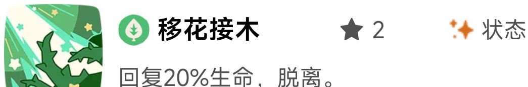 《洛克王国：世界》御三家精灵优缺点分析