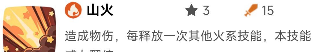 《洛克王国：世界》御三家精灵优缺点分析