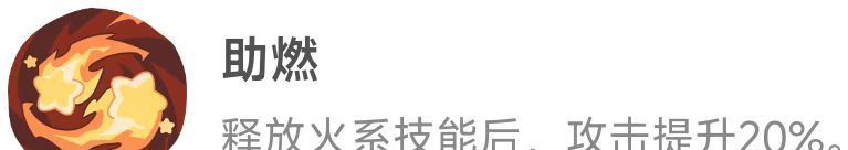 《洛克王国：世界》御三家精灵优缺点分析