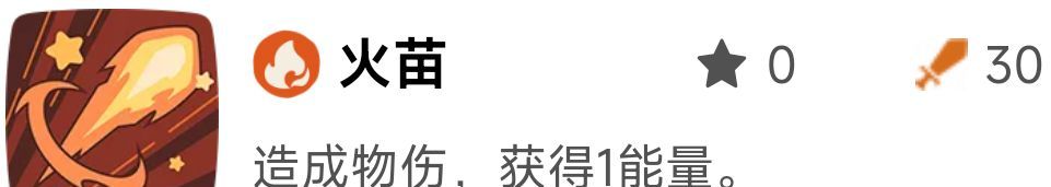 《洛克王国：世界》御三家精灵优缺点分析