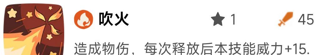 《洛克王国：世界》御三家精灵优缺点分析