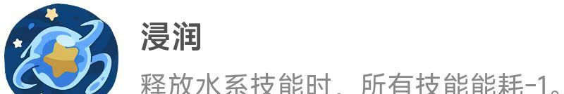 《洛克王国：世界》御三家精灵优缺点分析