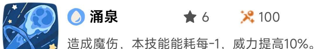 《洛克王国：世界》御三家精灵优缺点分析