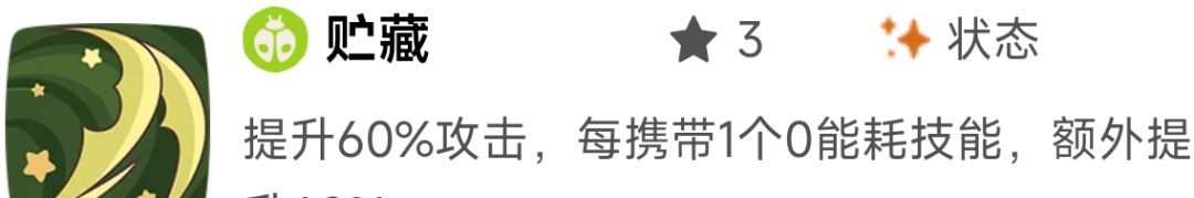 《洛克王国：世界》御三家精灵优缺点分析