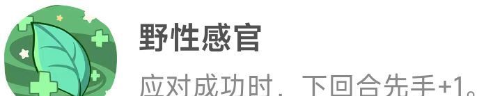 《洛克王国：世界》御三家精灵优缺点分析