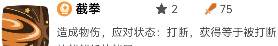 《洛克王国：世界》御三家精灵优缺点分析