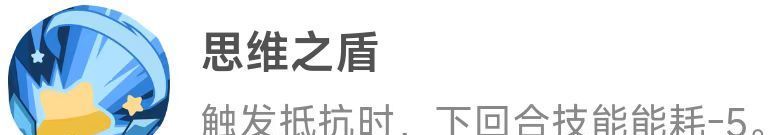 《洛克王国：世界》御三家精灵优缺点分析