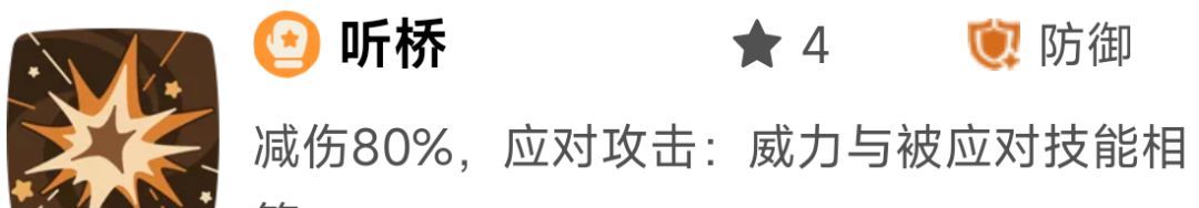 《洛克王国：世界》御三家精灵优缺点分析