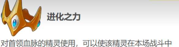 《洛克王国》异色炫彩独角兽获取方法