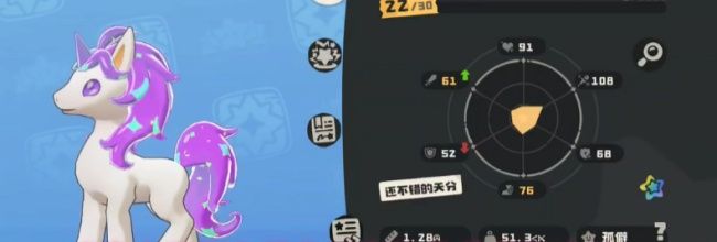 《洛克王国》异色炫彩独角兽获取方法